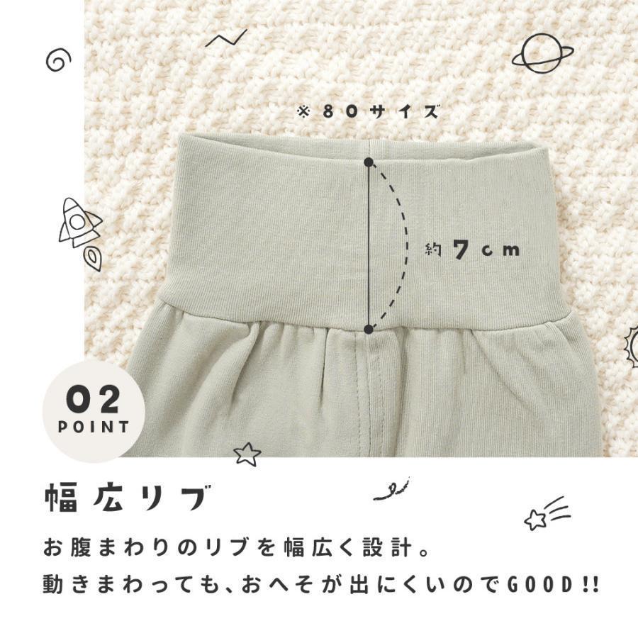 パジャマ セットアップ ハイウエスト ラウンドネック プルオーバー 腹巻き シンプル 無地 子供 長袖 長ズボン ベビー キッズ 男の子 女の子 秋 |  | 16