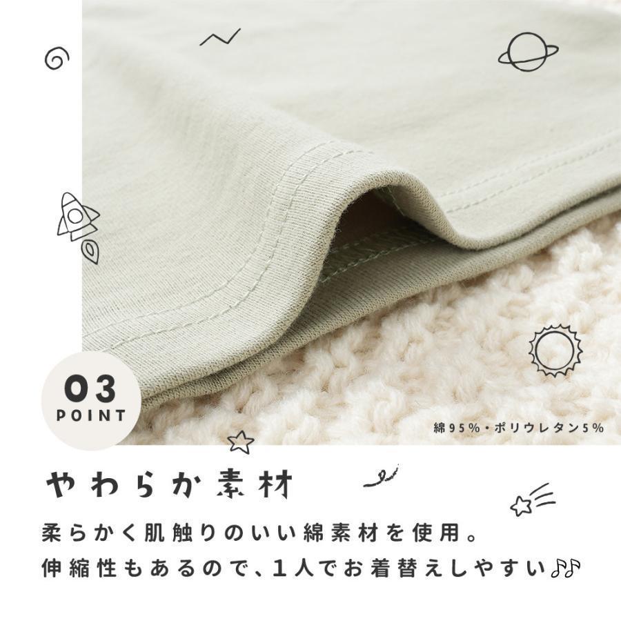 パジャマ セットアップ ハイウエスト ラウンドネック プルオーバー 腹巻き シンプル 無地 子供 長袖 長ズボン ベビー キッズ 男の子 女の子 秋 |  | 17