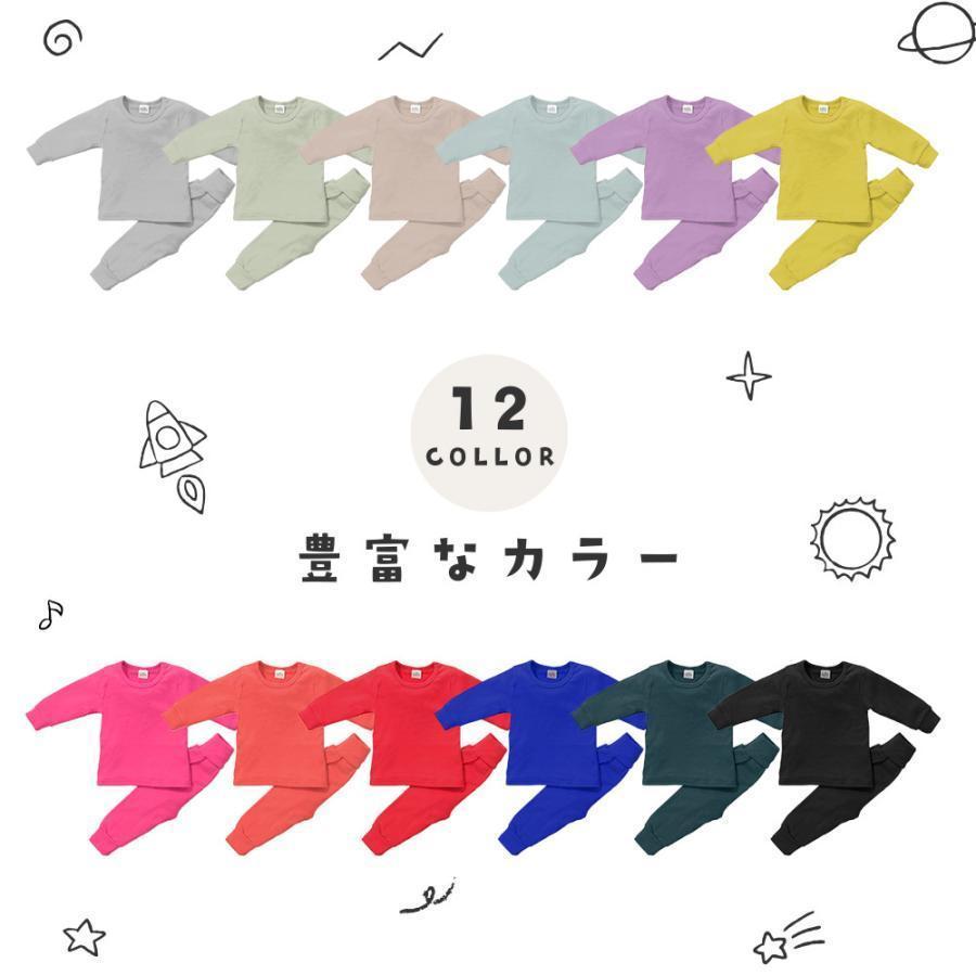 パジャマ セットアップ ハイウエスト ラウンドネック プルオーバー 腹巻き シンプル 無地 子供 長袖 長ズボン ベビー キッズ 男の子 女の子 秋 |  | 18