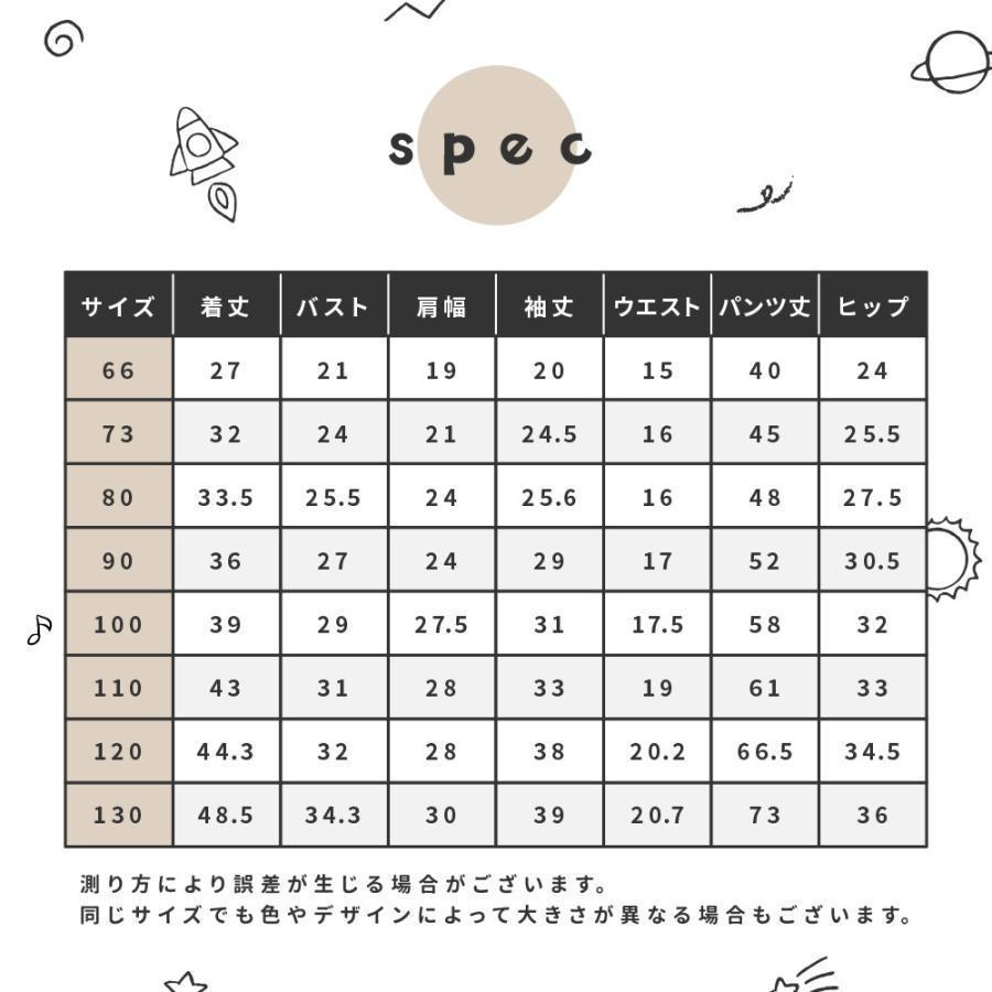 パジャマ セットアップ ハイウエスト ラウンドネック プルオーバー 腹巻き シンプル 無地 子供 長袖 長ズボン ベビー キッズ 男の子 女の子 秋 |  | 19
