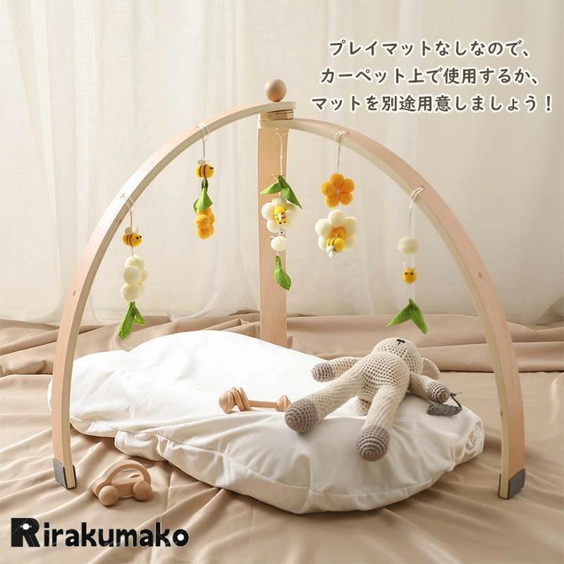 ベビージム 木製 北欧 安心 ナチュラル ベビーカー用おもちゃ