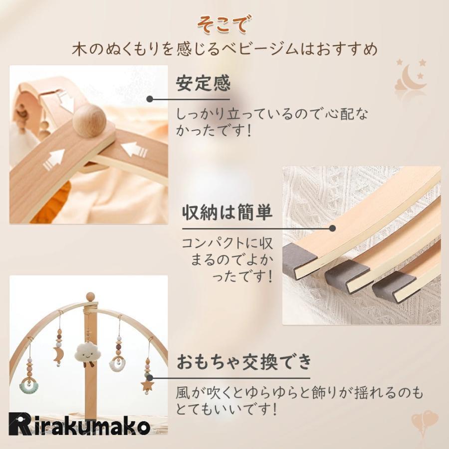 &me ベビージム 木製 ナチュラル ベビージム 木製 北欧 安心 ナチュラル ベビーカー用おもちゃ