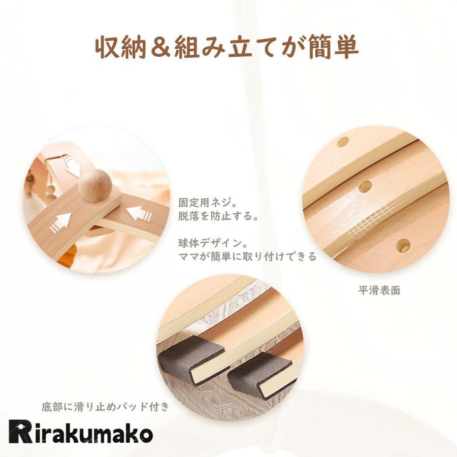 ベビージム 木製 北欧 安心 ナチュラル ベビーカー用おもちゃ