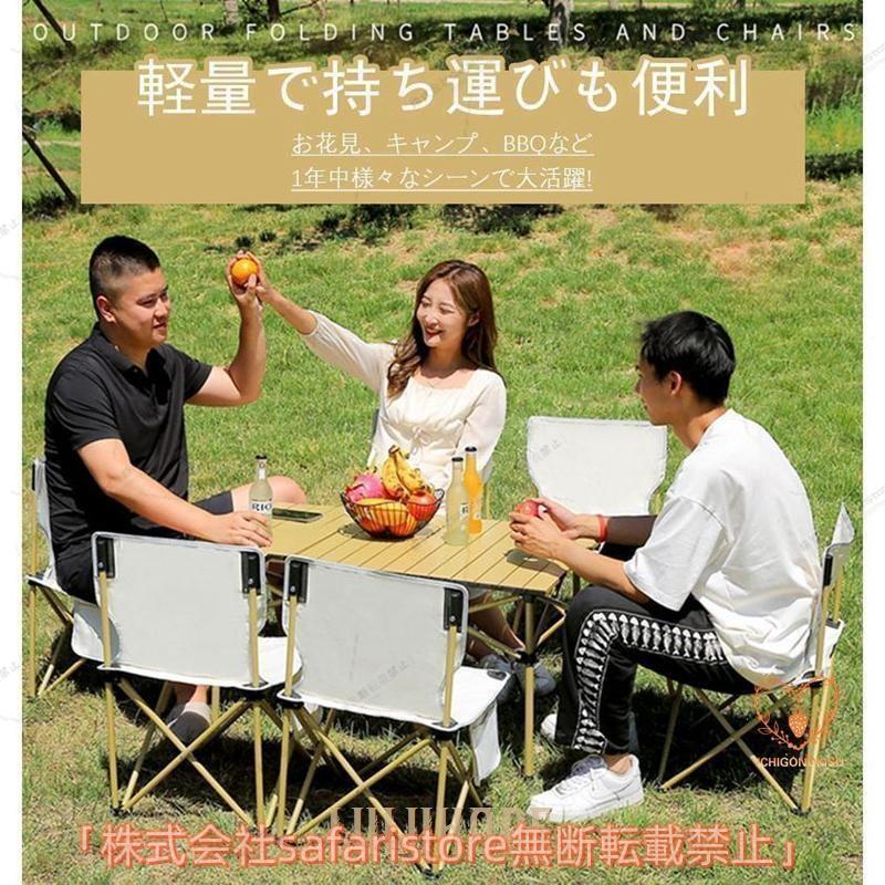Safaristore折り畳みテーブル アウトドア テーブル キャンプ