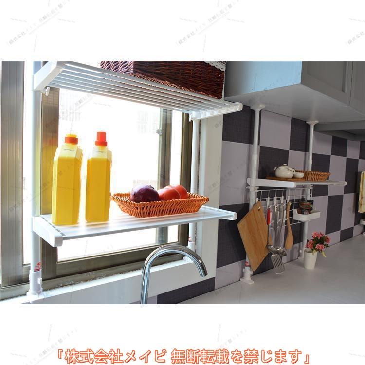memu-st）キッチンラック 突っ張りラック 突っ張り収納 幅40cm高