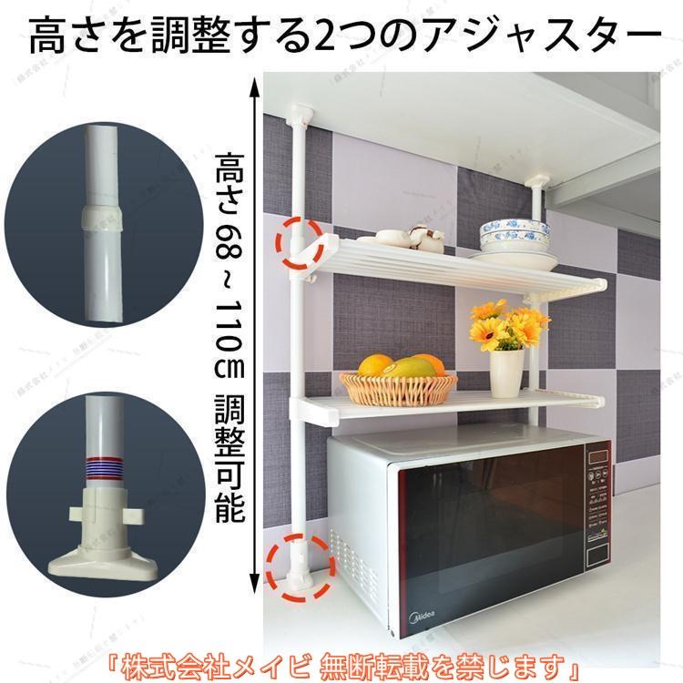 memu-st）キッチンラック 突っ張りラック 突っ張り収納 幅40cm高