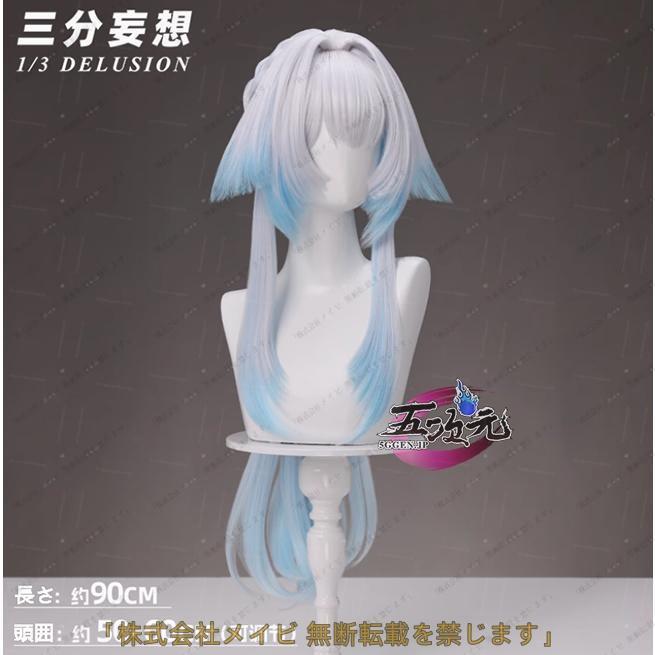 崩壊スターレイル ケリュドラ コスプレ ウィッグ 崩壊スターレイル ケリュドラ Cerydra コスプレウィッグ