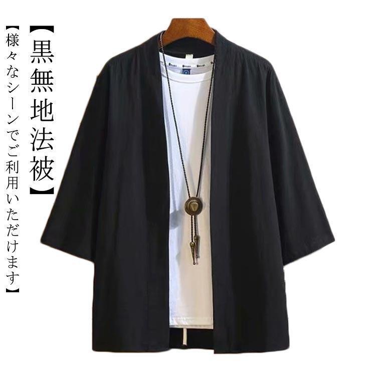 華大どんたく　法被　はっぴ 華大どんたく 法被 はっぴ 法被 はっぴ 博多 どんたく 祭り
