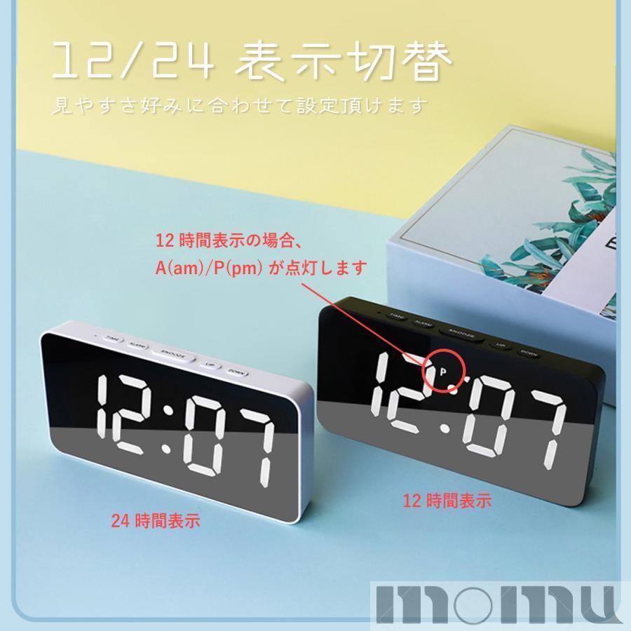 電波時計 卓上 おしゃれ 目覚まし時計 電波 デジタル時計 常時点灯 