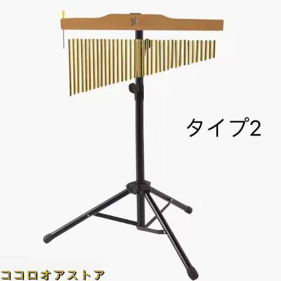 ツリーチャイム 36音 チャイム 楽器 バーチャイム スタンド付き