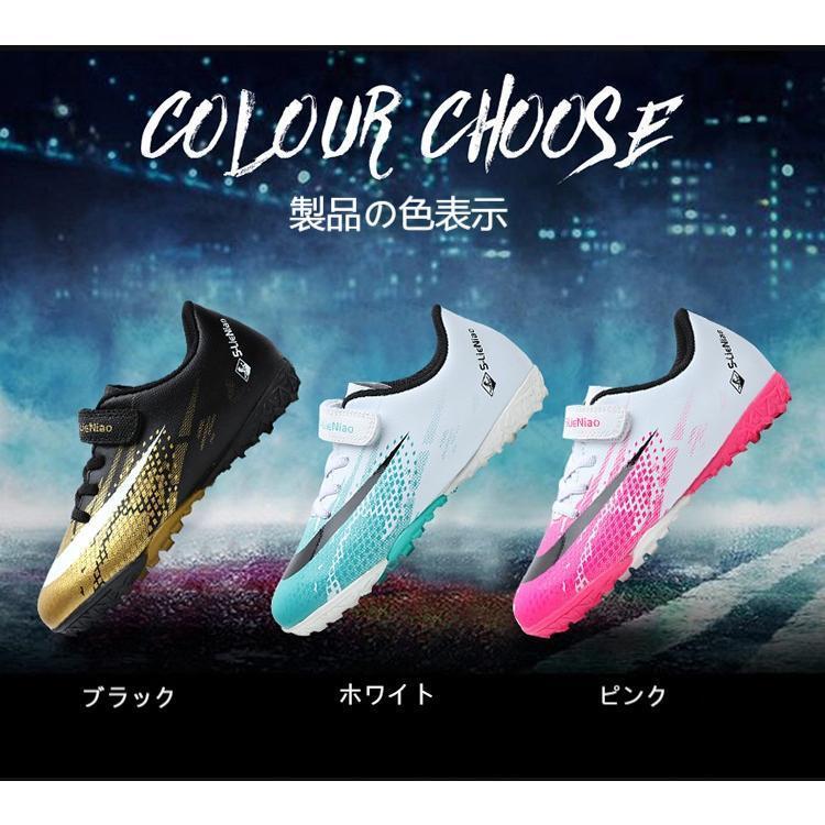 Despote サッカートレシュー　キッズ　ブラック Despote サッカートレシュー キッズ ブラック Despote サッカー