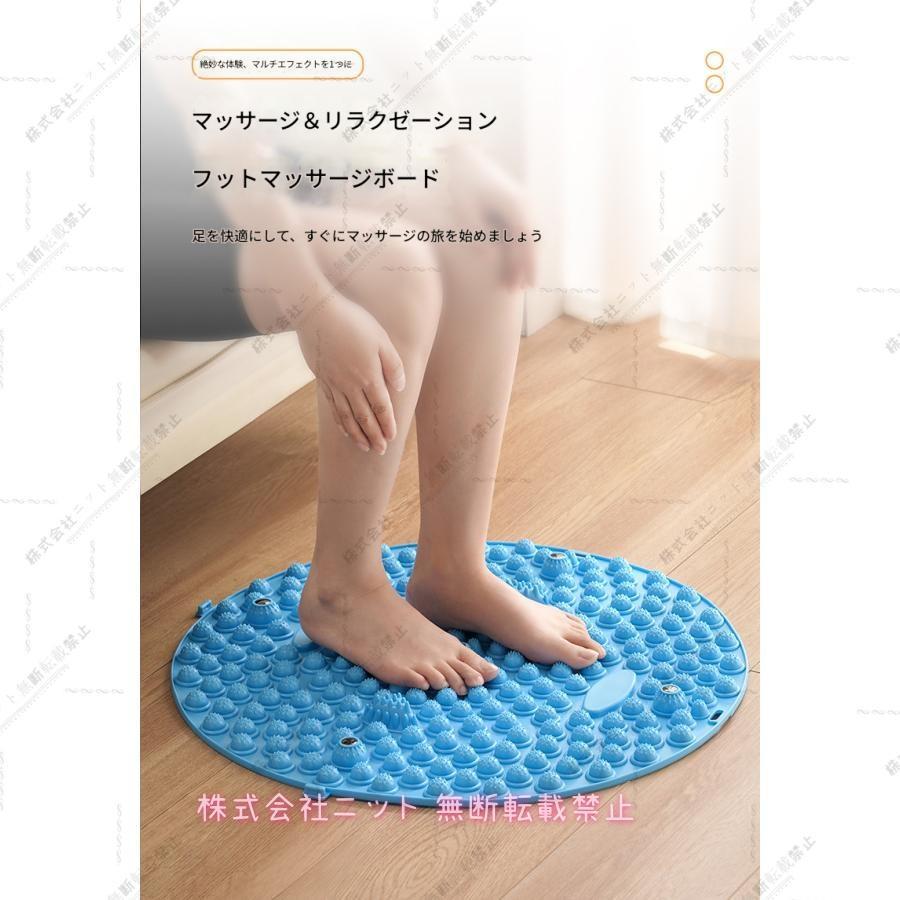 ニット足ツボ マッサージ マット 足ツボマット 足ツボ押し 足つぼ