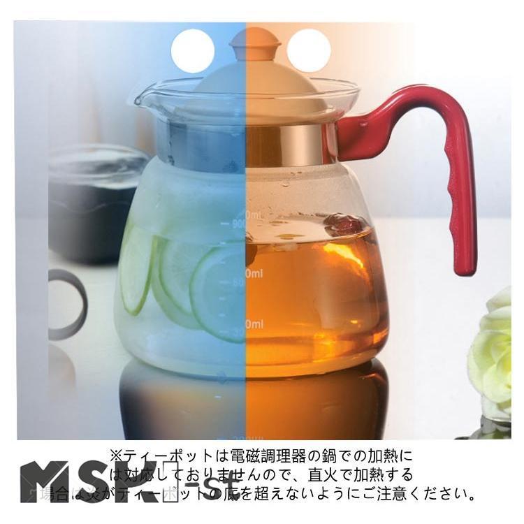 ティーポット ガラスケトル 耐熱ガラス 1000ml 直火 直火ケトル
