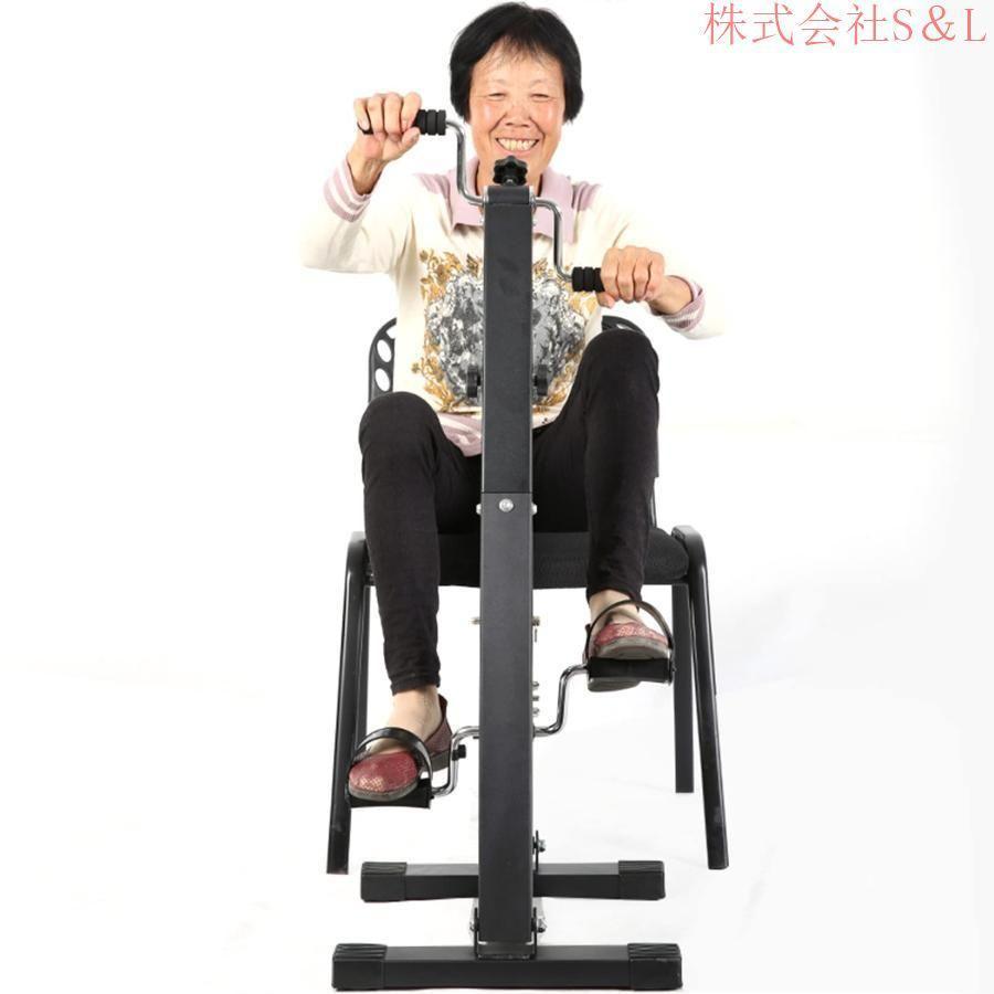 家庭用クロストレーナー静音高齢者用ペダルリハビリトレーニングバイク