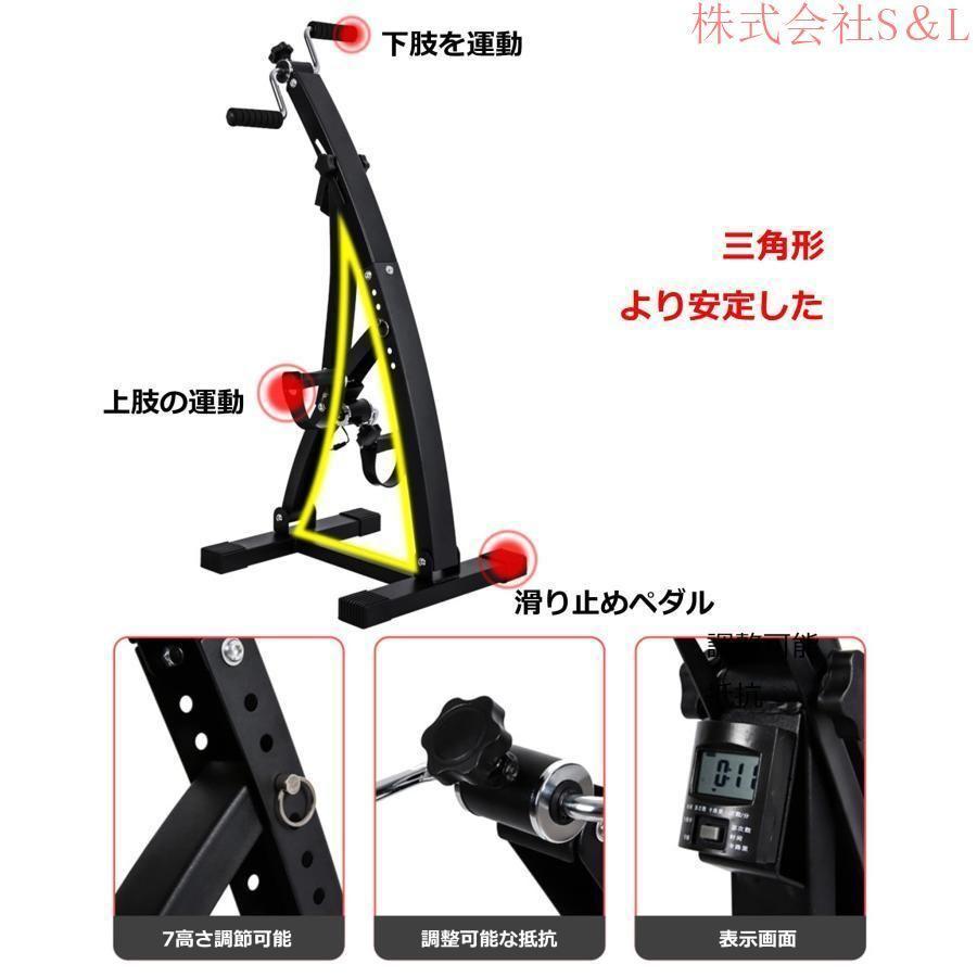 エアロバイク静音 フィットネスバイク折りたたみ 足の筋肉を