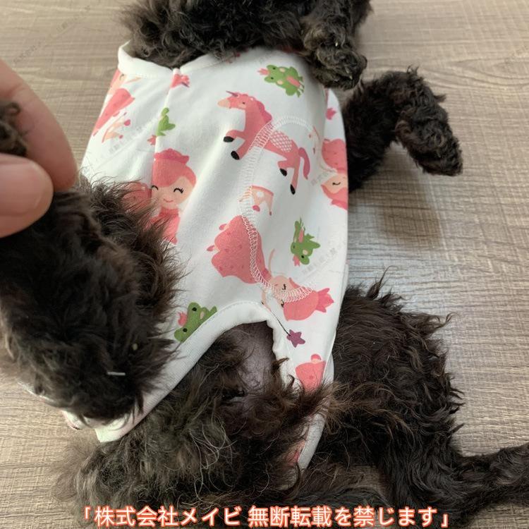 memu-st）犬 術後服 エリザベスウェア エリザベスカラー 服 オス
