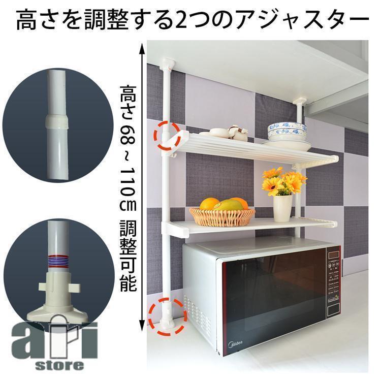 【新品未使用】突っ張りキッチンラック 高さ・幅調整可能 ブラック キッチンラック 突っ張りラック 突っ張り収納 幅40cm高さ68