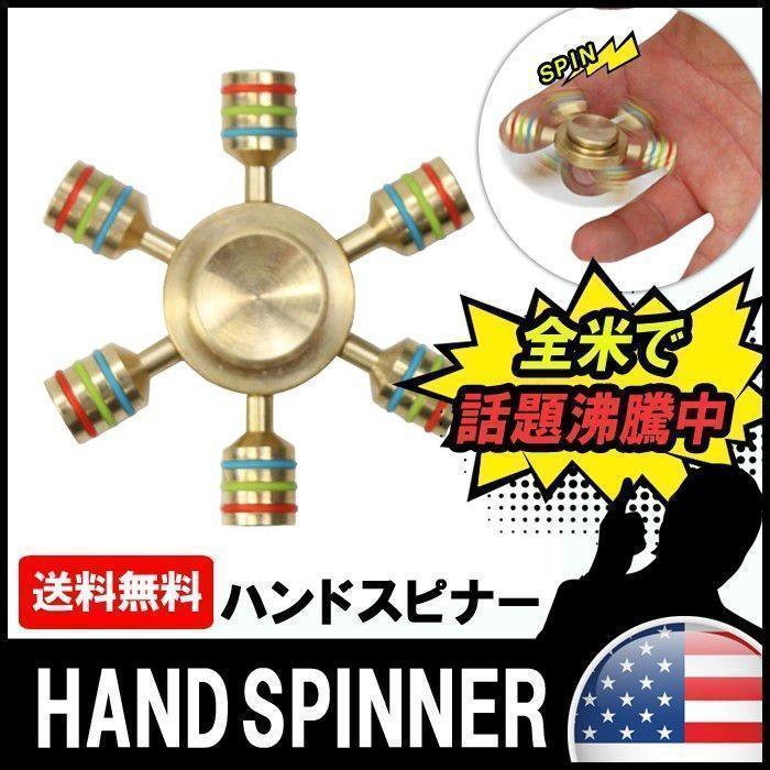 ハンドスピナー 民族 ハンドスピナー（民族） - メルカリ