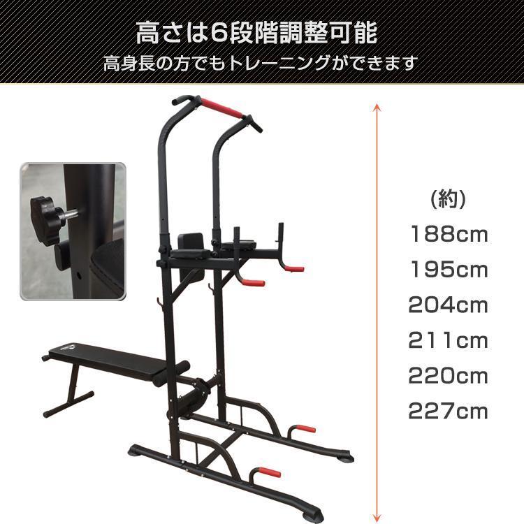 チンニング  懸垂器具   ベンチプレス  ベンチ台  ぶら下がり 楽天市場】【楽天1位】ぶら下がり健康器 懸垂マシン ベンチ