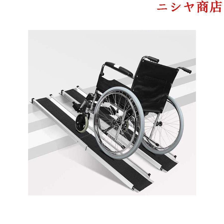 スロープ 車椅子 伸縮 74.5-122CM スライド 荷重272KG 玄関 階段