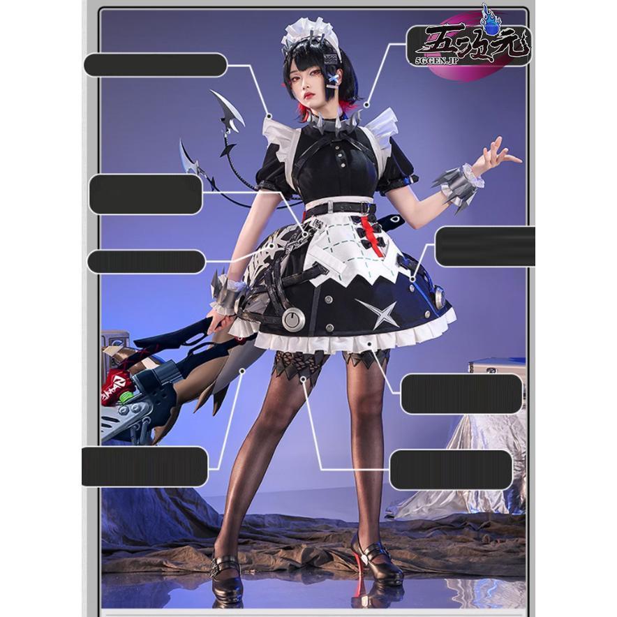 ZZZ エレンジョー ウィッグ 衣装 靴 武器4点セット（尻尾❌） Amazon.co.jp: ゼンレスゾーンゼロ コスプレ 衣装 エレン