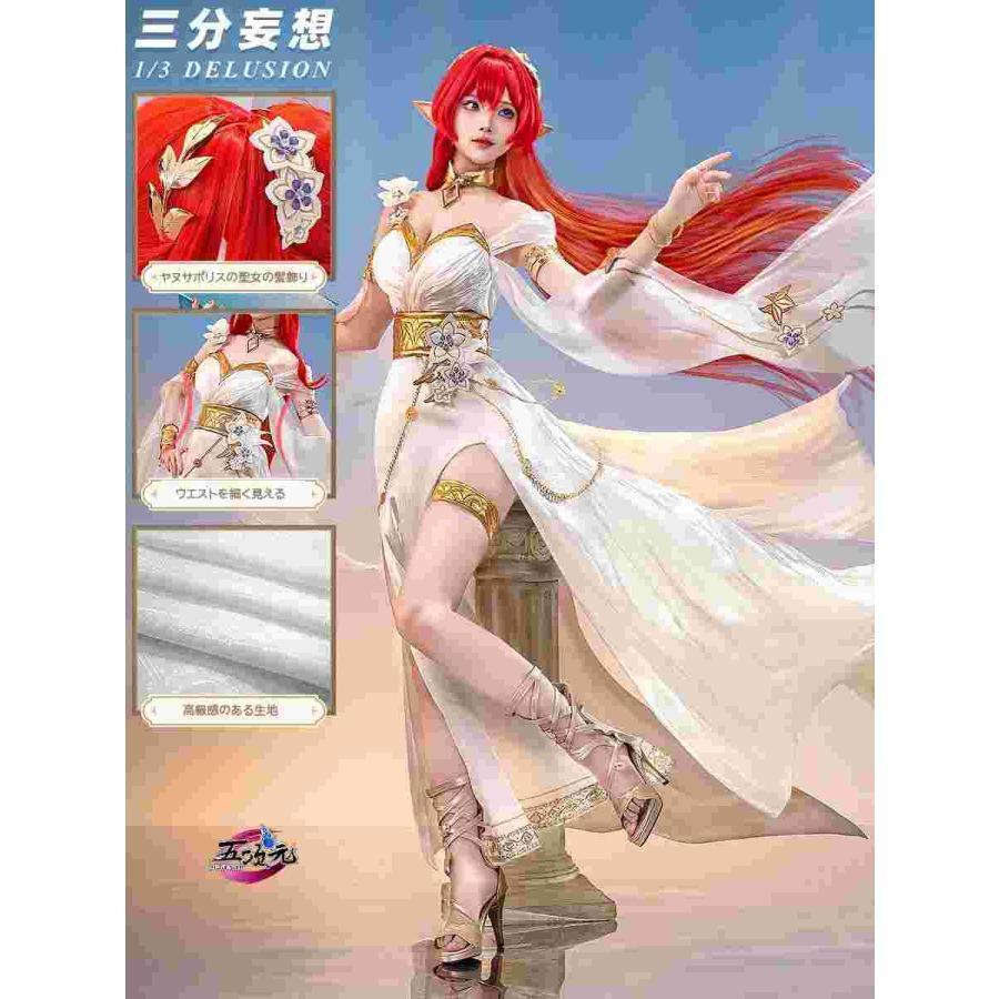 崩壊:スターレイル 崩壊スターレイ 崩スタ スタレ トリビー コスプレ 五次元 崩壊スターレイル コスプレ スタレ トリスビアス