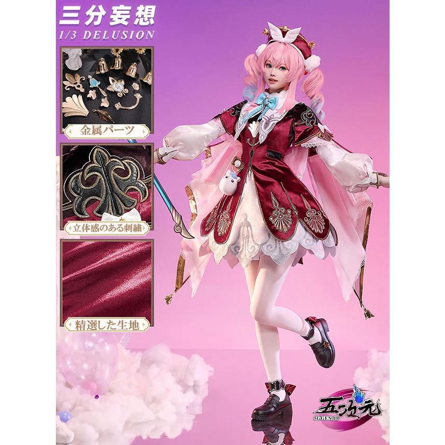 ヒアンシー ウィッグ コスプレ 崩壊スターレイル 崩壊：スターレイル ヒアンシー コスプレウィッグ - Costowns
