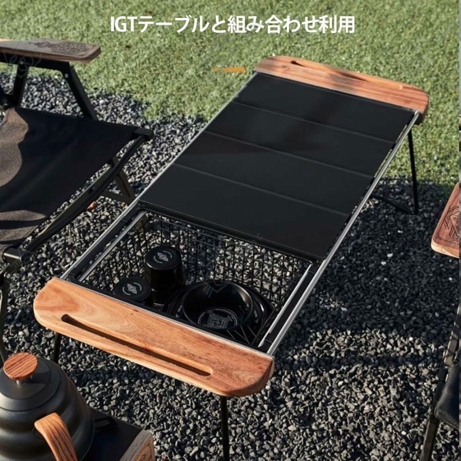 アウトドアIGTテーブル汎用 水切りメッシュトレー igt水切り