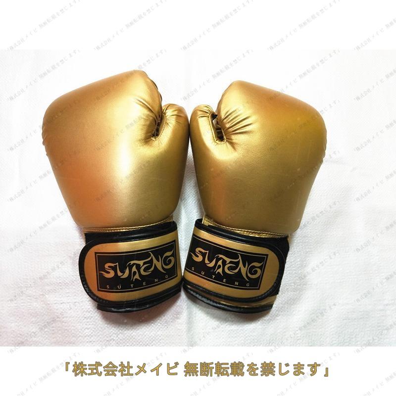 Winning ボクシング パンチンググローブ 練習用バンデージ 楽天市場】【For individual customers in JAPAN only】Winning