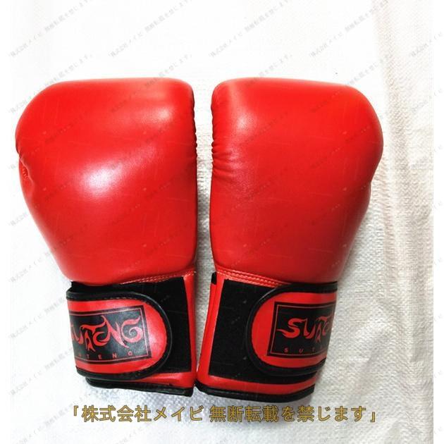 Winning ボクシング パンチンググローブ 練習用バンデージ 楽天市場】【For individual customers in JAPAN only】Winning