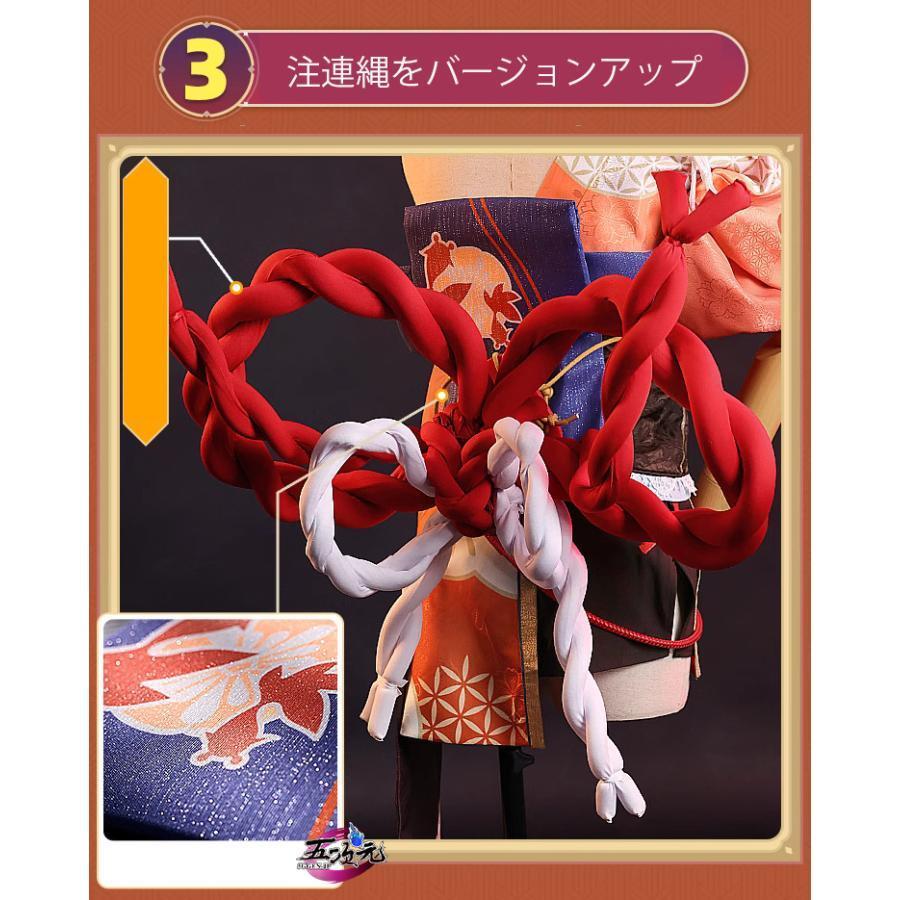 三分妄想 原神 コスプレ 宵宮 ヨイミヤ 衣装 リニューアルVer