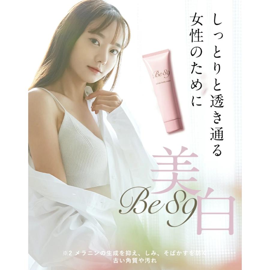 dot. 【特価】今だけ53%OFF デリケートゾーンの黒ずみ対策クリーム