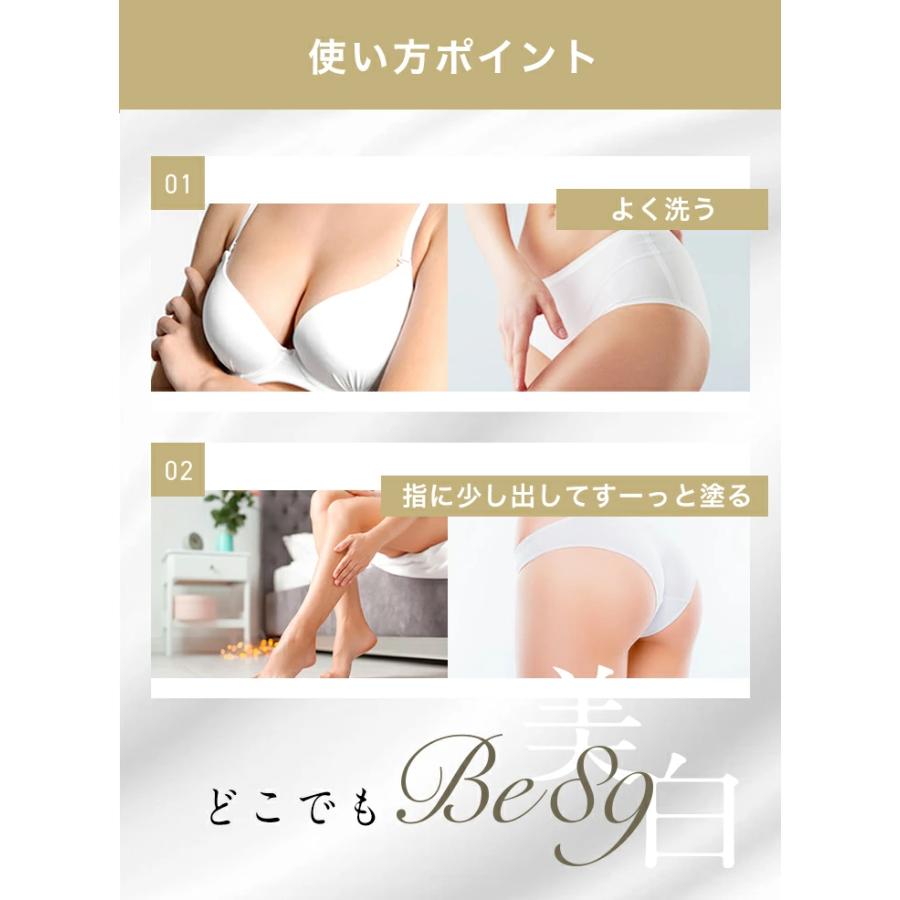 dot. 【特価】今だけ53%OFF デリケートゾーンの黒ずみ対策クリーム