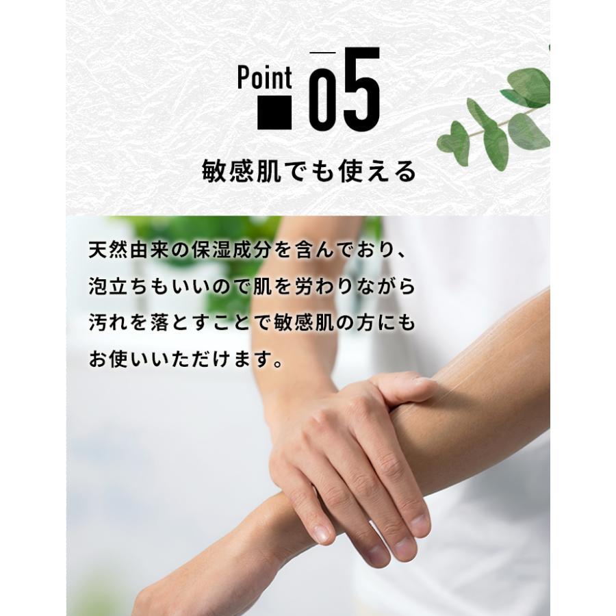ボディーソープ デオドラント メンズ ( 背中ニキビ 体臭 加齢臭 を防ぐ ) 医薬部外品 dot. 柿 ボディーソープ(bodysoap)  足裏 わきが対策 ワキガ 柿タンニン | dot. | 10