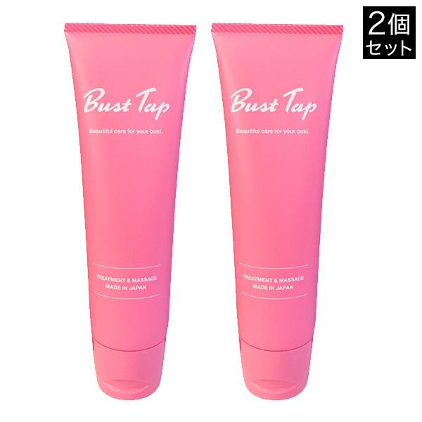 2本セット バストクリーム オーガニック成分配合 ボルフィリン ボディケア マッサージ 100g ボディケア クリーム バストクリーム | 