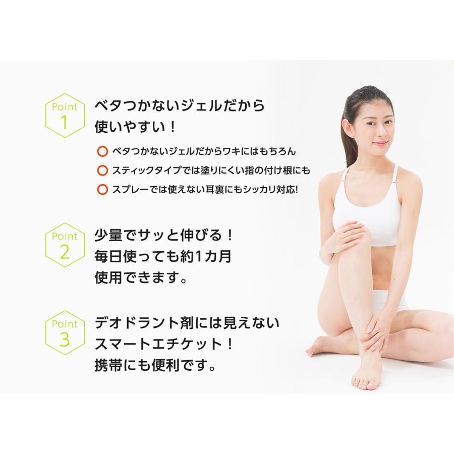 ワキガ対策 デオドラント 加齢臭 足臭 体臭 制汗剤 ジェル dot 30ml (２本セット)  医薬部外品 | dot. | 05