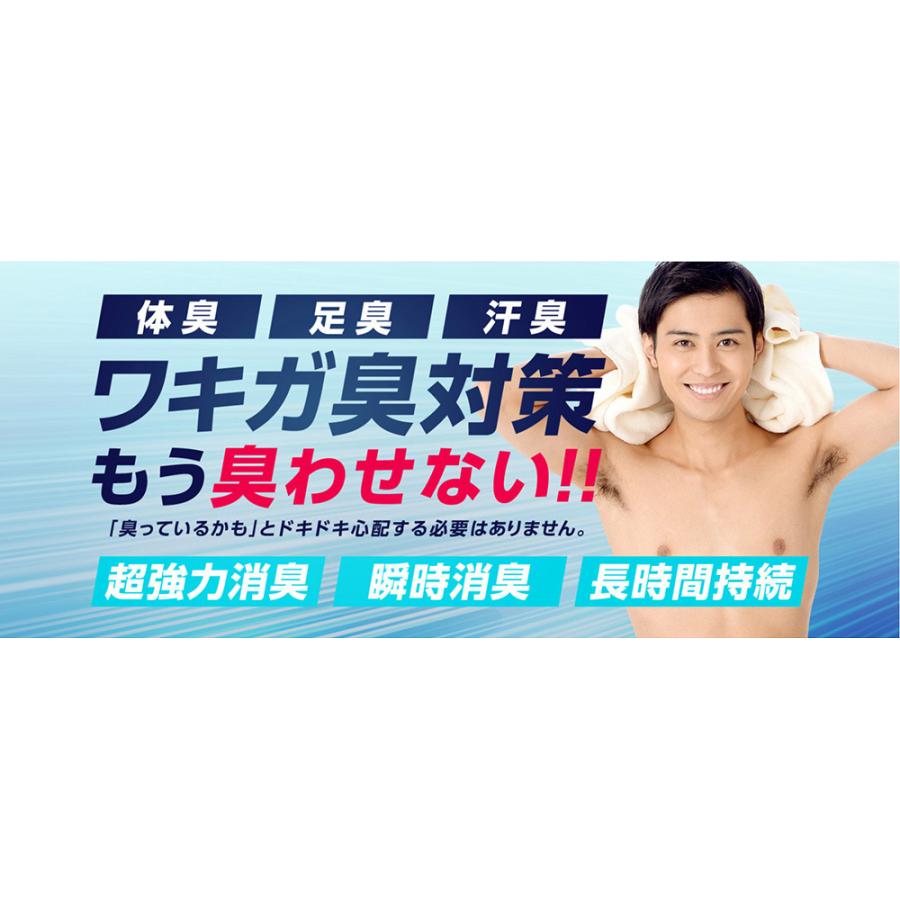 デオドラント 体臭 ワキガ 「dot. 体臭リセット セット」 ボディーソープ＋ワキガ対策ジェル | dot. | 06