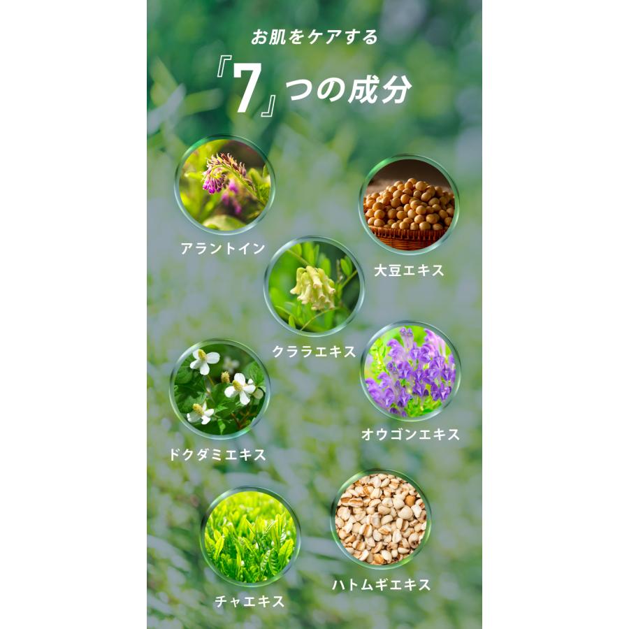 ワキガ対策 デオドラントジェル 加齢臭 足臭 体臭 制汗剤 dot 30ml 医薬部外品 スティック  送料無料 | dot. | 16