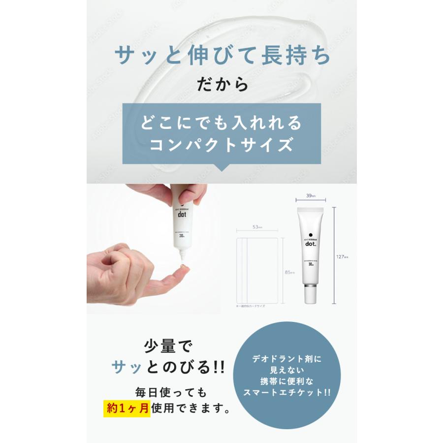 デオドラント 足 ジェル サラフェ デオドラントジェル 30ml 医薬部外品
