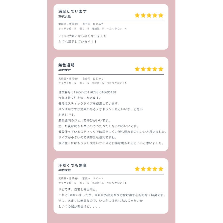 ワキガ対策 デオドラントジェル 加齢臭 足臭 体臭 制汗剤 dot 30ml 医薬部外品 スティック  送料無料 | dot. | 05