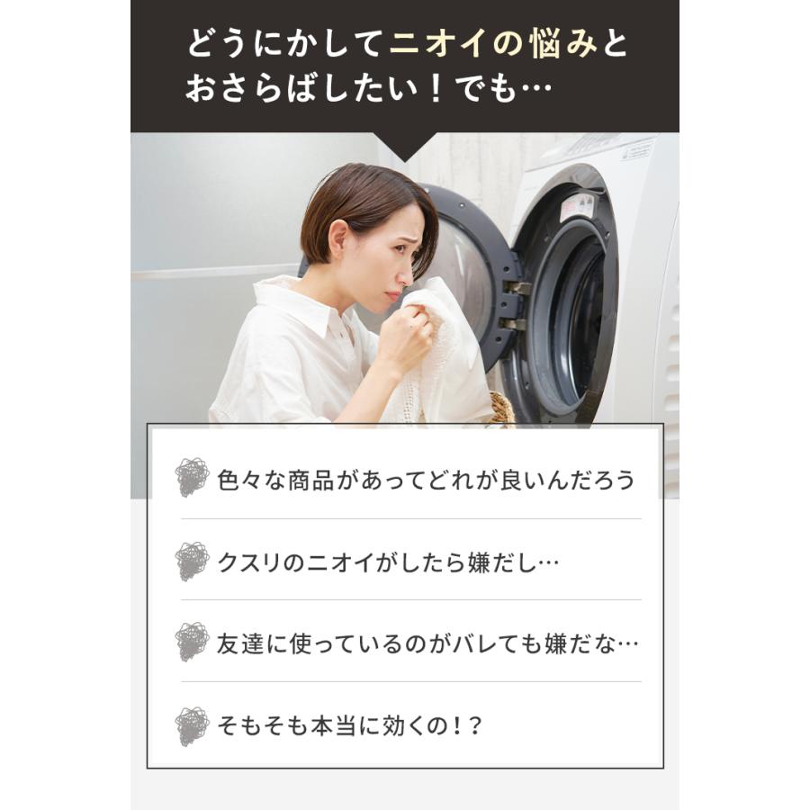 ワキガ対策 デオドラントジェル 加齢臭 足臭 体臭 制汗剤 dot 30ml 医薬部外品 スティック  送料無料 | dot. | 09