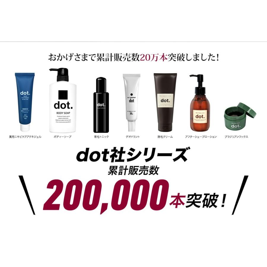 ｄｏｔ. 育毛剤 Ｂ薬用ヘアエッセンス 育毛 発毛促進 養毛 薄毛 抜け毛予防  男性用 女性用 男性 女性｜men-s-nipple｜11