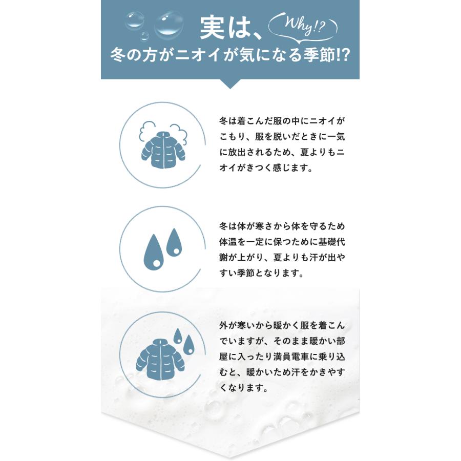 dot. 2本セット 加齢臭 脇汗 足臭 体臭 デオドラント 超強力消臭 制汗