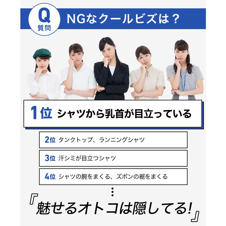 メンズニップル -5ケース（5×5セット入り）-男性用 メンズ ニップレス シール 送料無料 業界初ISO10993医療機器国際基準の医療用テープ採用｜men-s-nipple｜08