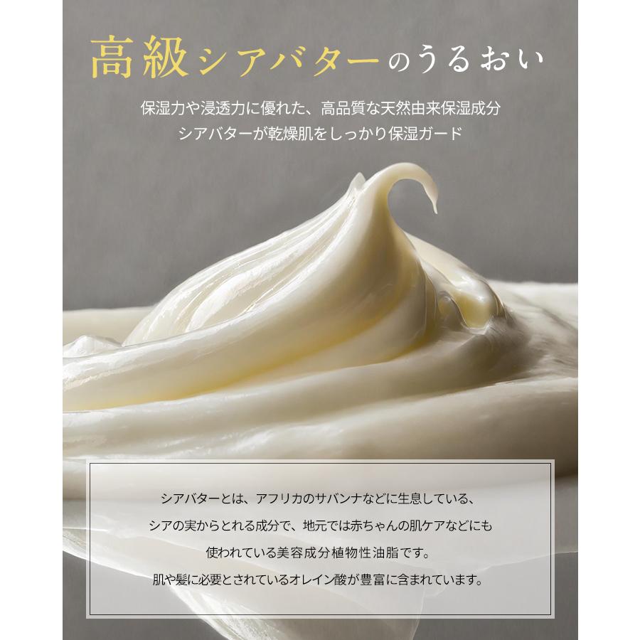 dot. 脱毛クリーム 除毛クリーム メンズ REAM 2本セット【送料無料