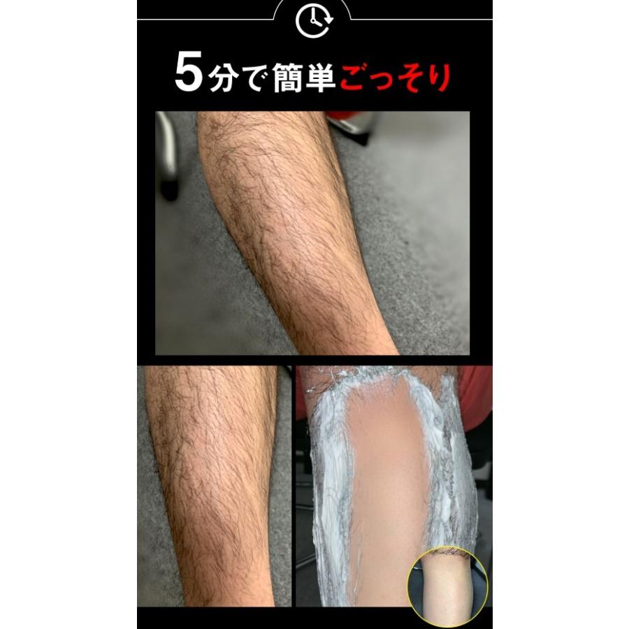 脱毛クリーム 除毛クリーム メンズ Ream 除毛専用スポンジ付き 送料無料 高級シアバター配合 医薬部外品 剛毛 ムダ毛に悩む男性へ 簡単スピード除毛 Ream Dotストア 通販 Yahoo ショッピング