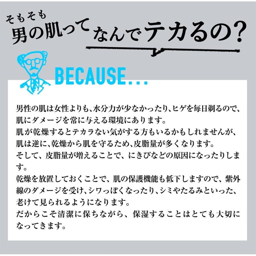 薬用 メンズホワイトニングアクネジェルdot  2本セット　オールインワンジェル メンズ 医薬部外品 95g |  | 10