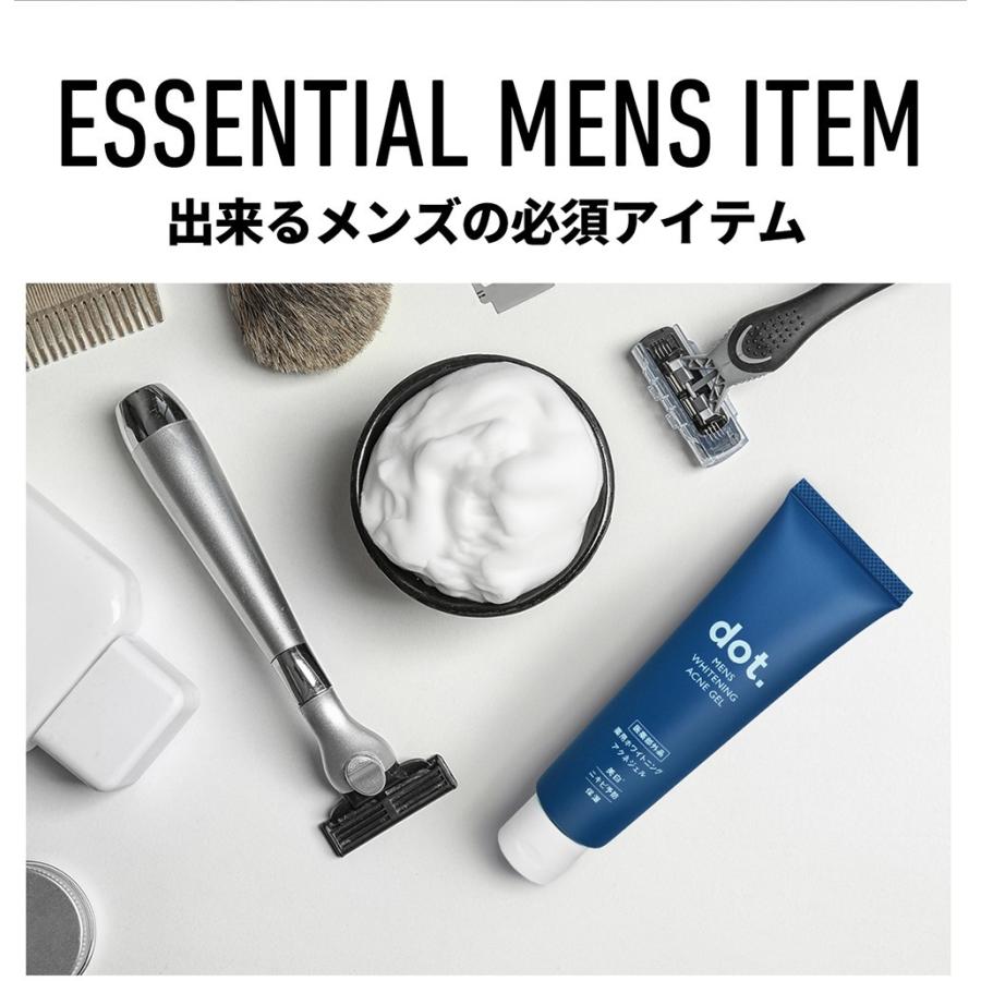 薬用 メンズホワイトニングアクネジェルdot  2本セット　オールインワンジェル メンズ 医薬部外品 95g |  | 17