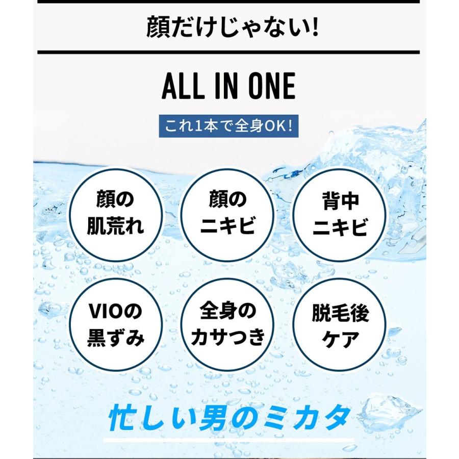 薬用 メンズホワイトニングアクネジェルdot  2本セット　オールインワンジェル メンズ 医薬部外品 95g |  | 02
