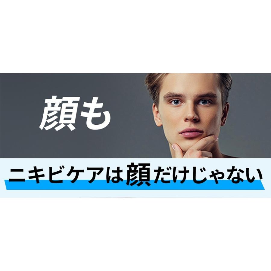 薬用 メンズホワイトニングアクネジェルdot  2本セット　オールインワンジェル メンズ 医薬部外品 95g |  | 03